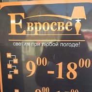 Евросвет Электрика