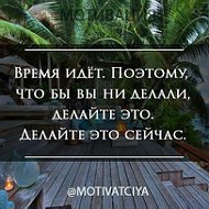 Асия Магомедова