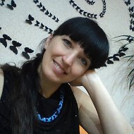 Оксана Козловская