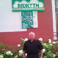 Вячеслав Акульчик