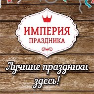 Агентство ★империя