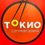 Тоkio Суши