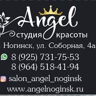 Angel Островок-красоты