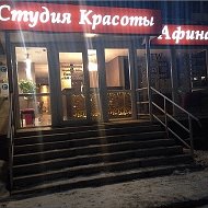 Студия Красоты