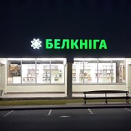 Книжный Магазин