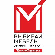 Выбирай Мебель