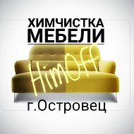 Химчистка Мебели