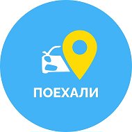 Пассажирские Перевозки