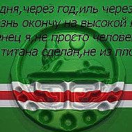 Нохчо Дакаев