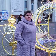 Наталья Клевцова