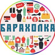 Барахолка Забайкальского