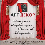 Арт Декор