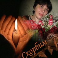 Наталья Коряк