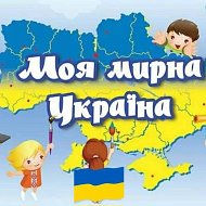 Нина Громова