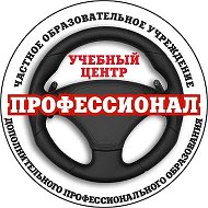 Автошкола Чоу