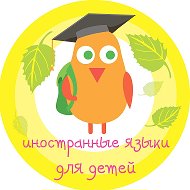 Полиглотики Минск