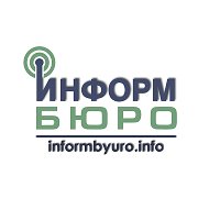 Информбюро Новости