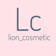 Lion Cosmetik