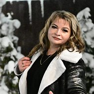 Марина Пeтрачкова