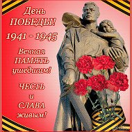 Тимур Сергеевич