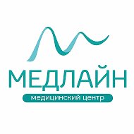 Мед Лайн