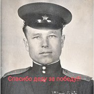 Борис Дьяченко