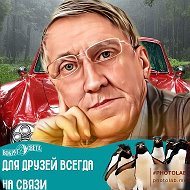 Рустам Хусаинов