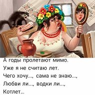 Татьяна Глущенко☑