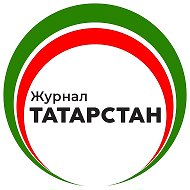 Тасср Татарстан