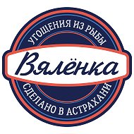 Вобла Из