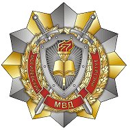 Могилевский Институт