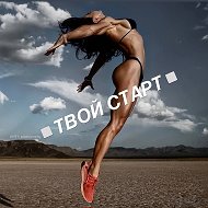 Твое Тело