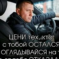 Василий Теркин