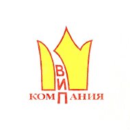 Вип Компания