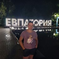 Светик Егорова