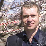 Сергей Витальевич