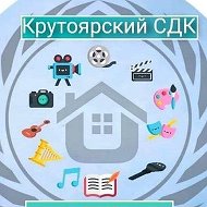 Крутоярский Сдк