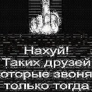 Ахмад👍👍 Амонович☝☝