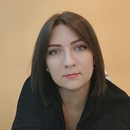 Александра Базелева