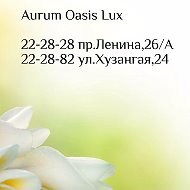 Aurum Oasis
