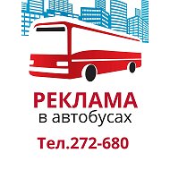 Реклама В