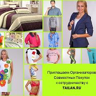 Tailan Интернет