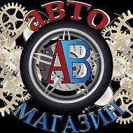 Автомир Г