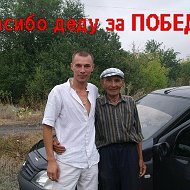 Евгений Анатольевич