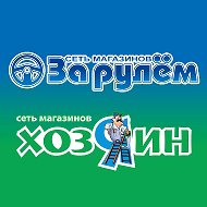 Сеть Магазинов