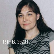 Татьяна Лактионова