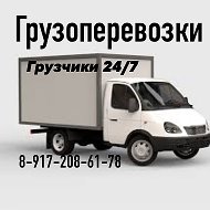 Артем Грузоперевозки