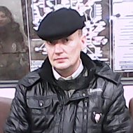 Евгений Ходаков