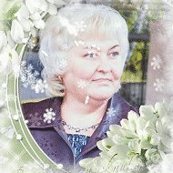 Светлана Окунеева