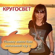 Зиля Кудисова